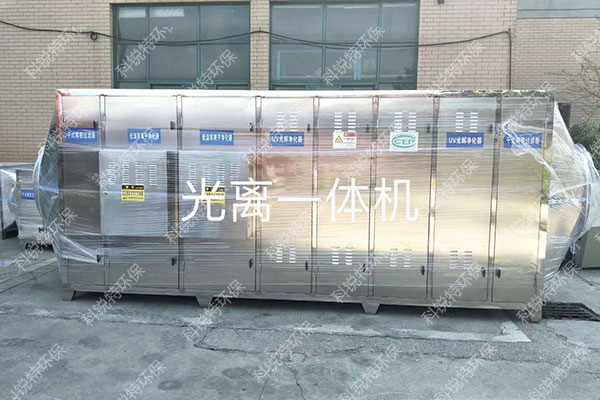 光催化一體機(jī)